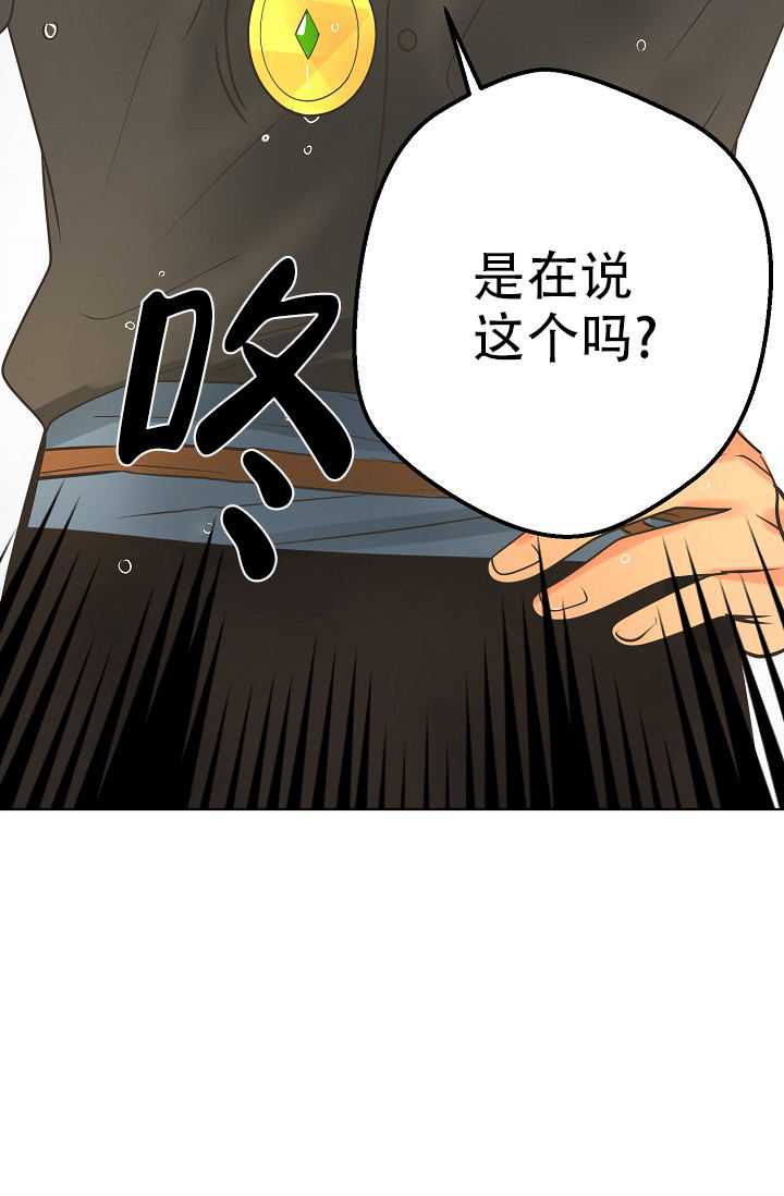 第140话8