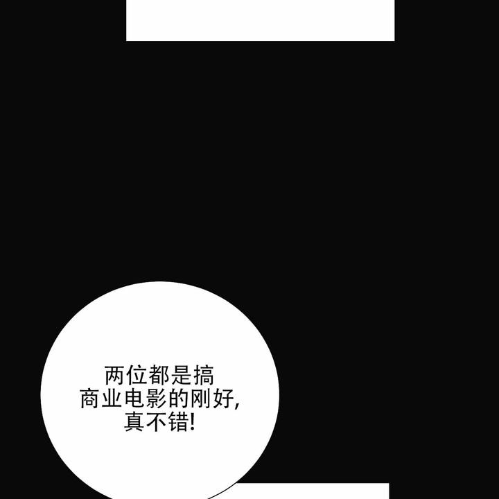 第3话45