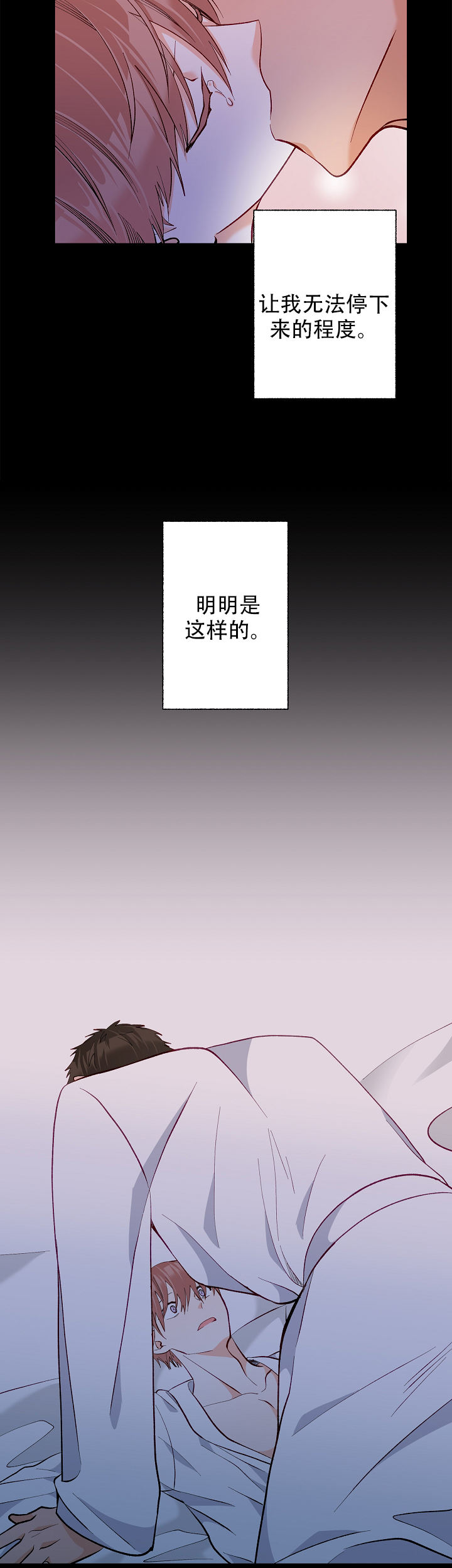 第46话10