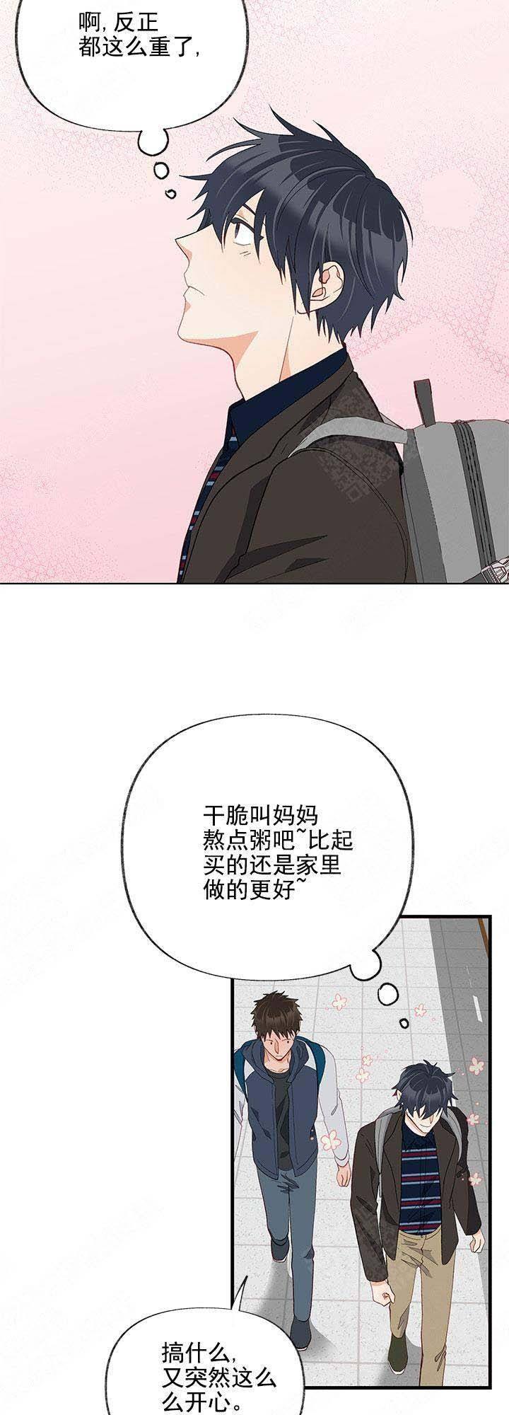 第23话10