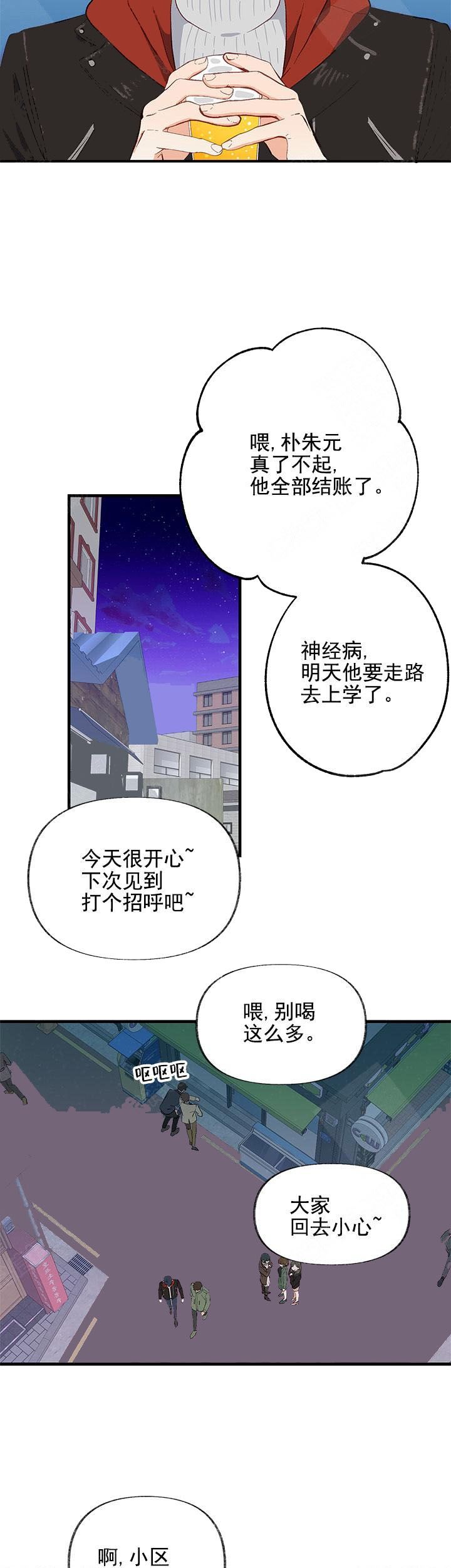 第31话11