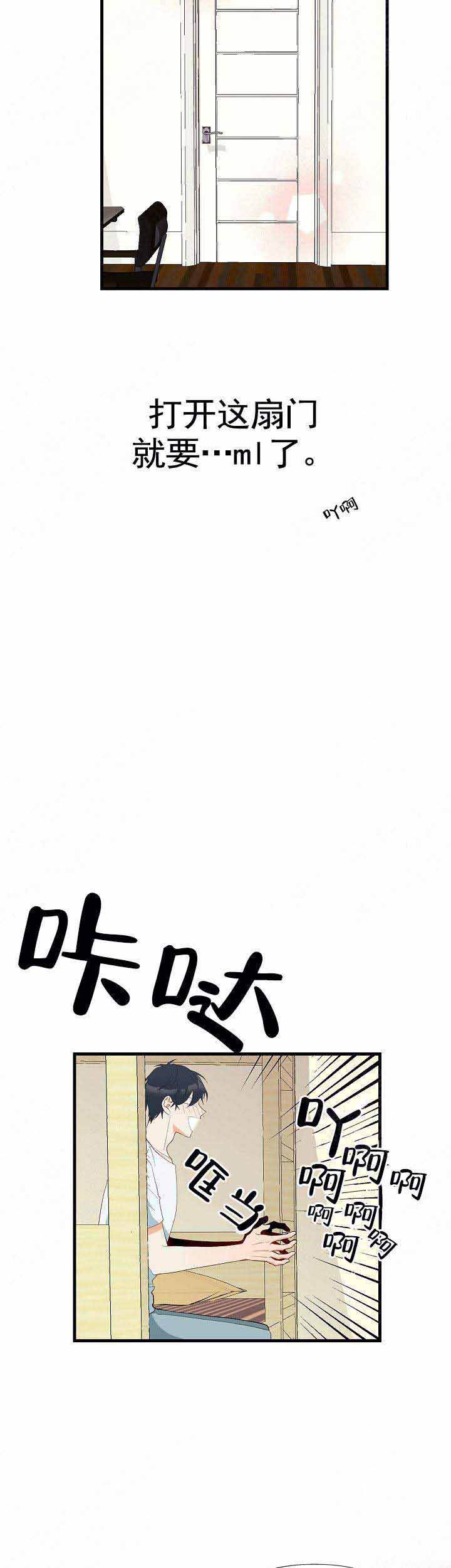 第5话1