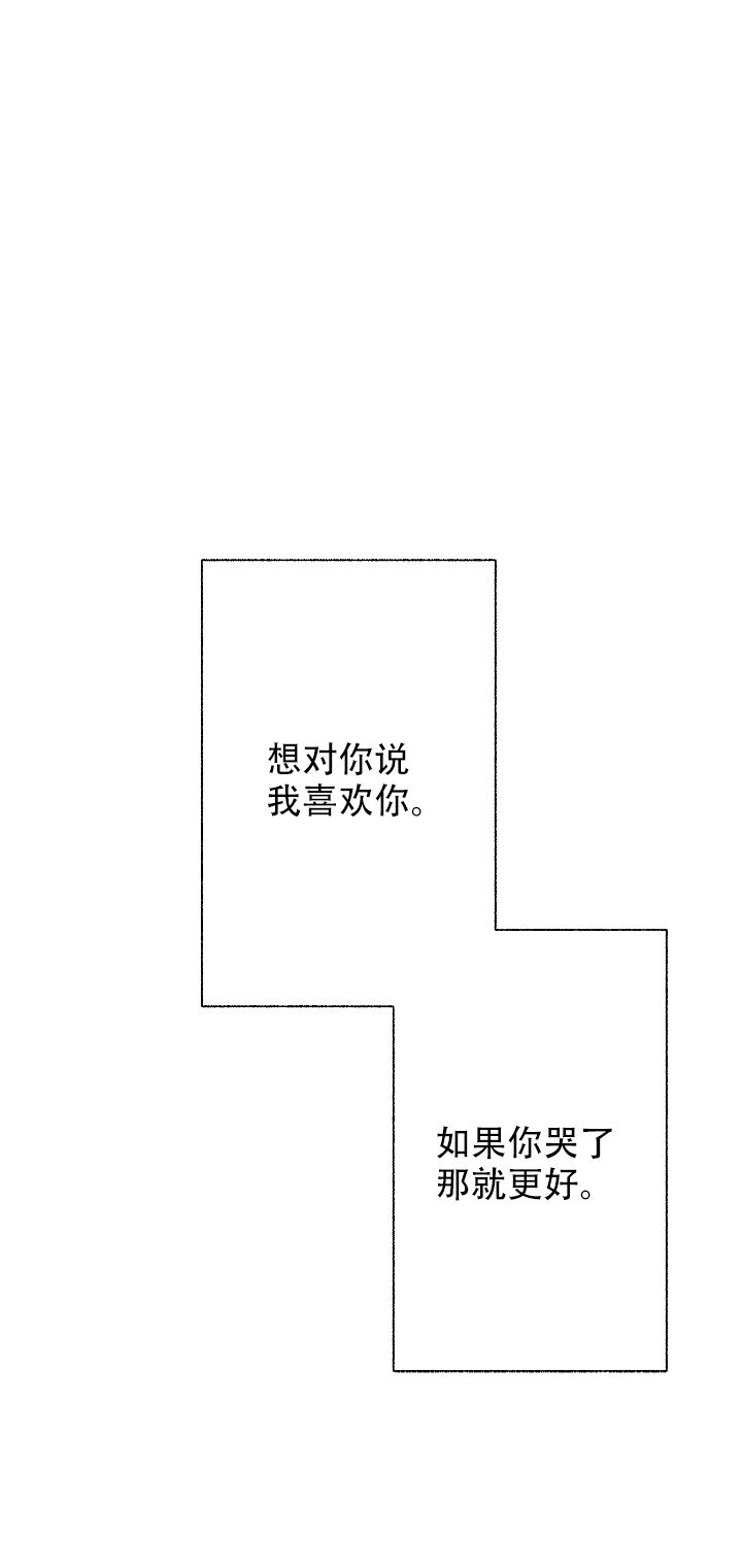 第51话12