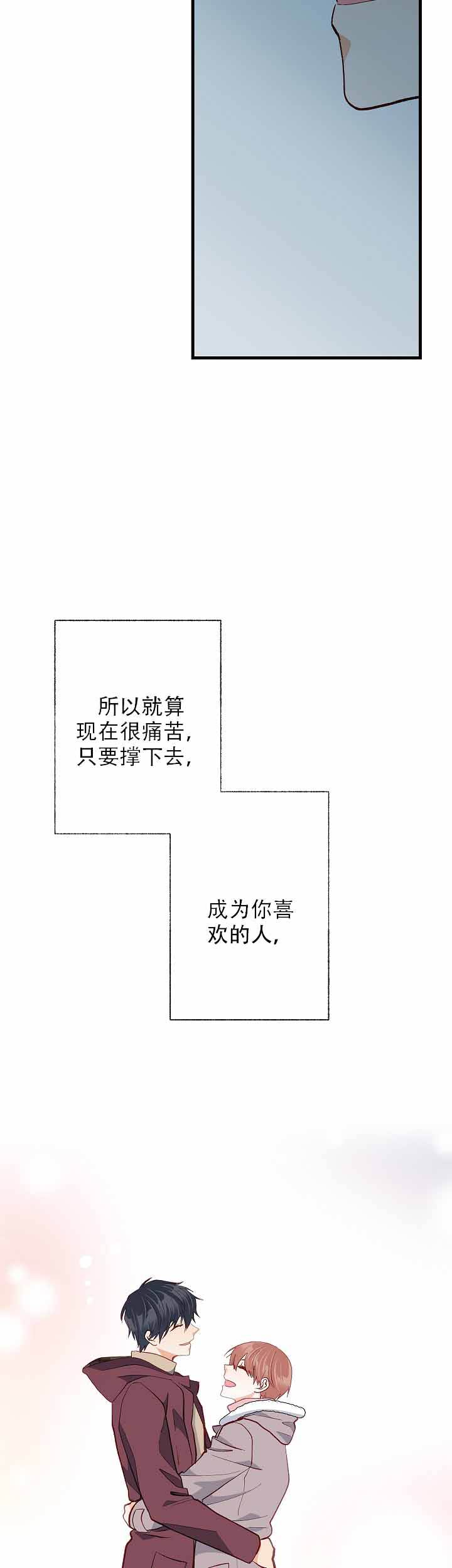 第47话15