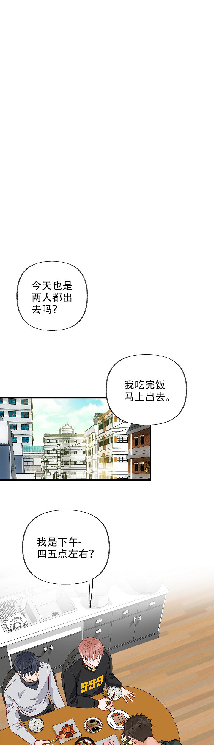 第44话4