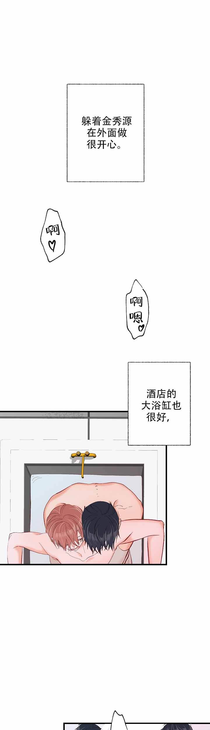 第46话0