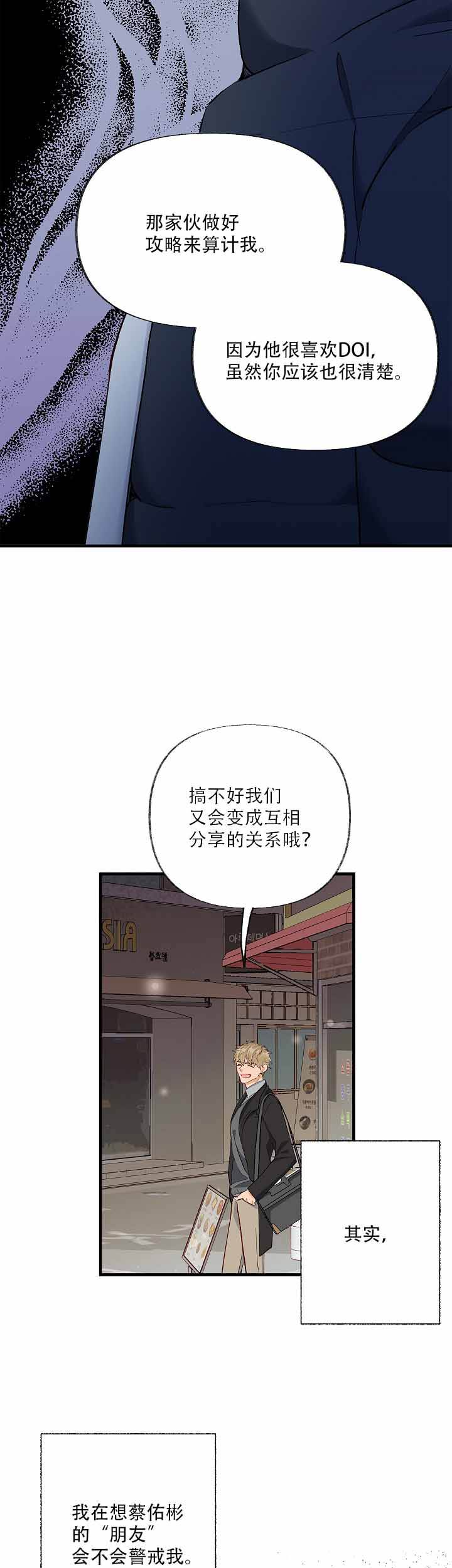 第41话9