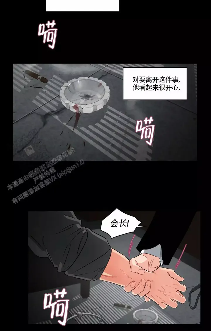 第49话7