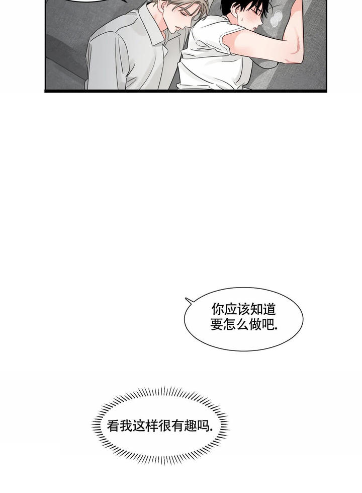 第46话8