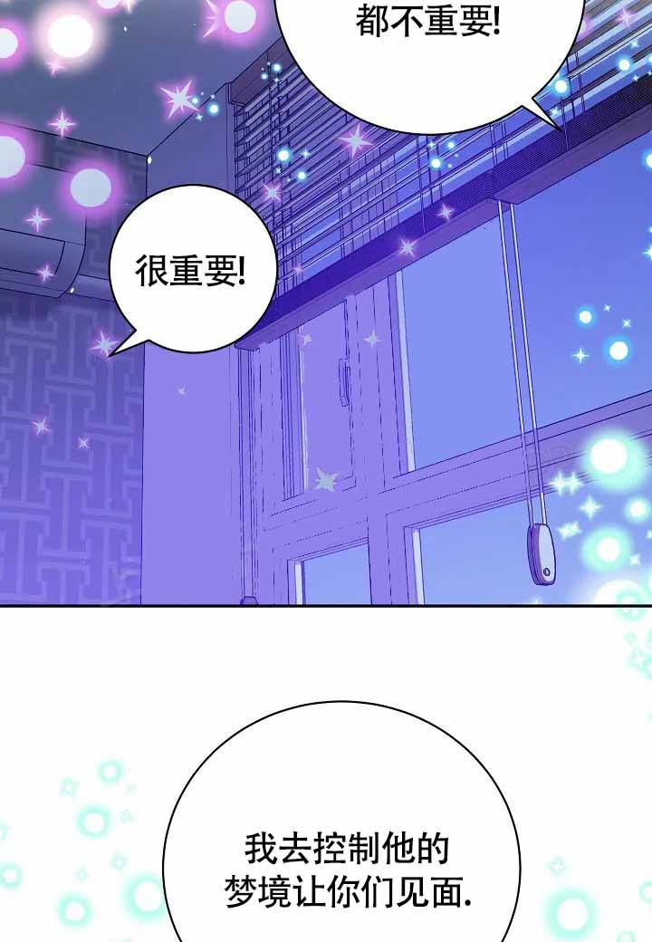 第3话9