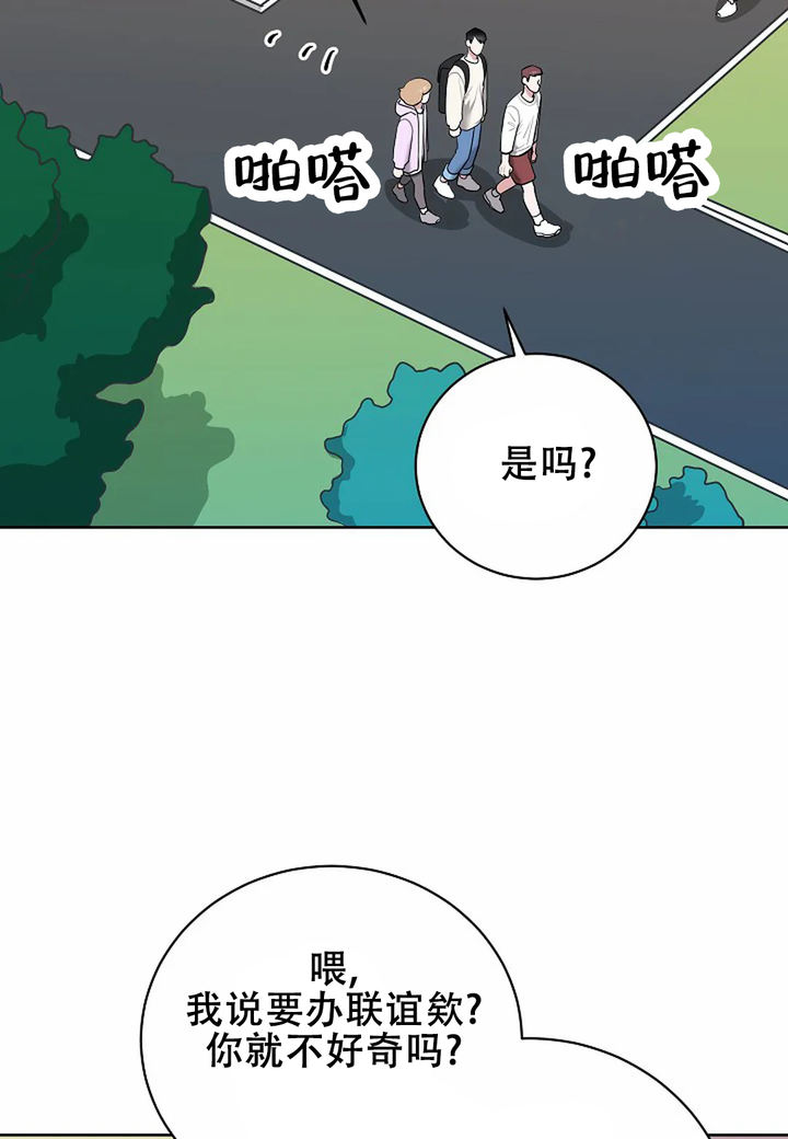 第19话2