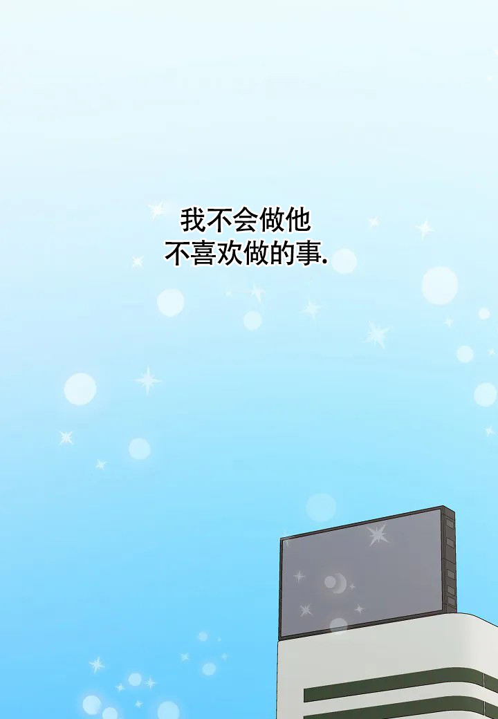 第4话19