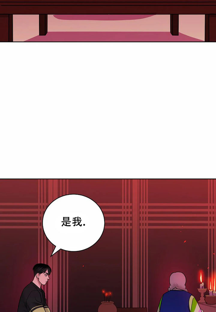 第14话29