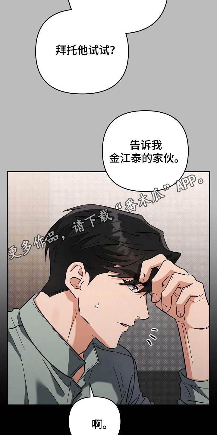 第64话25