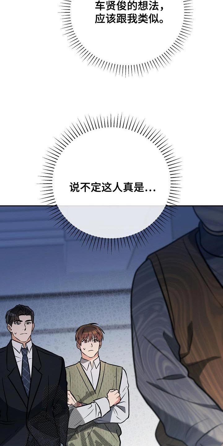 第30话7