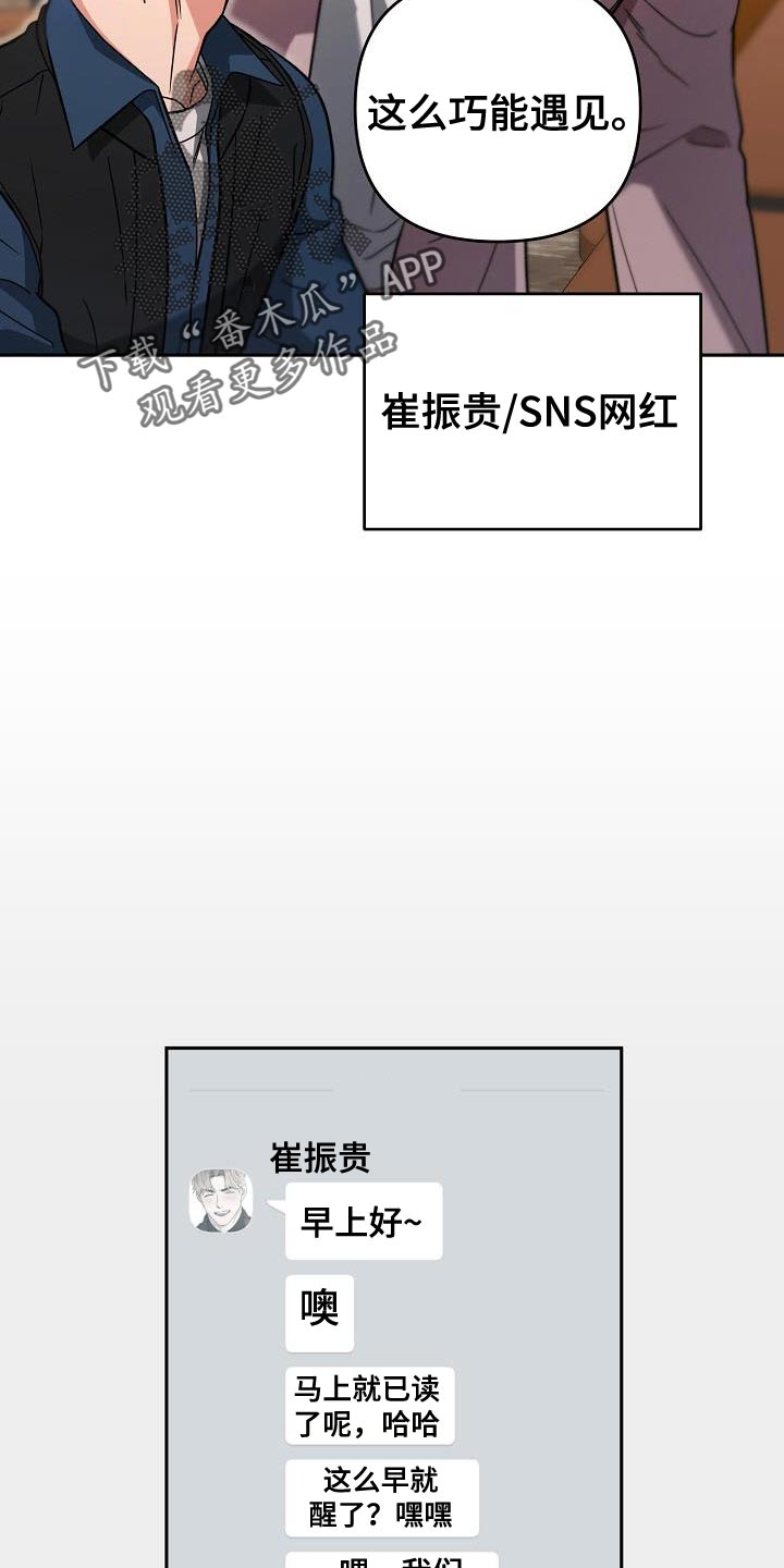 第52话14