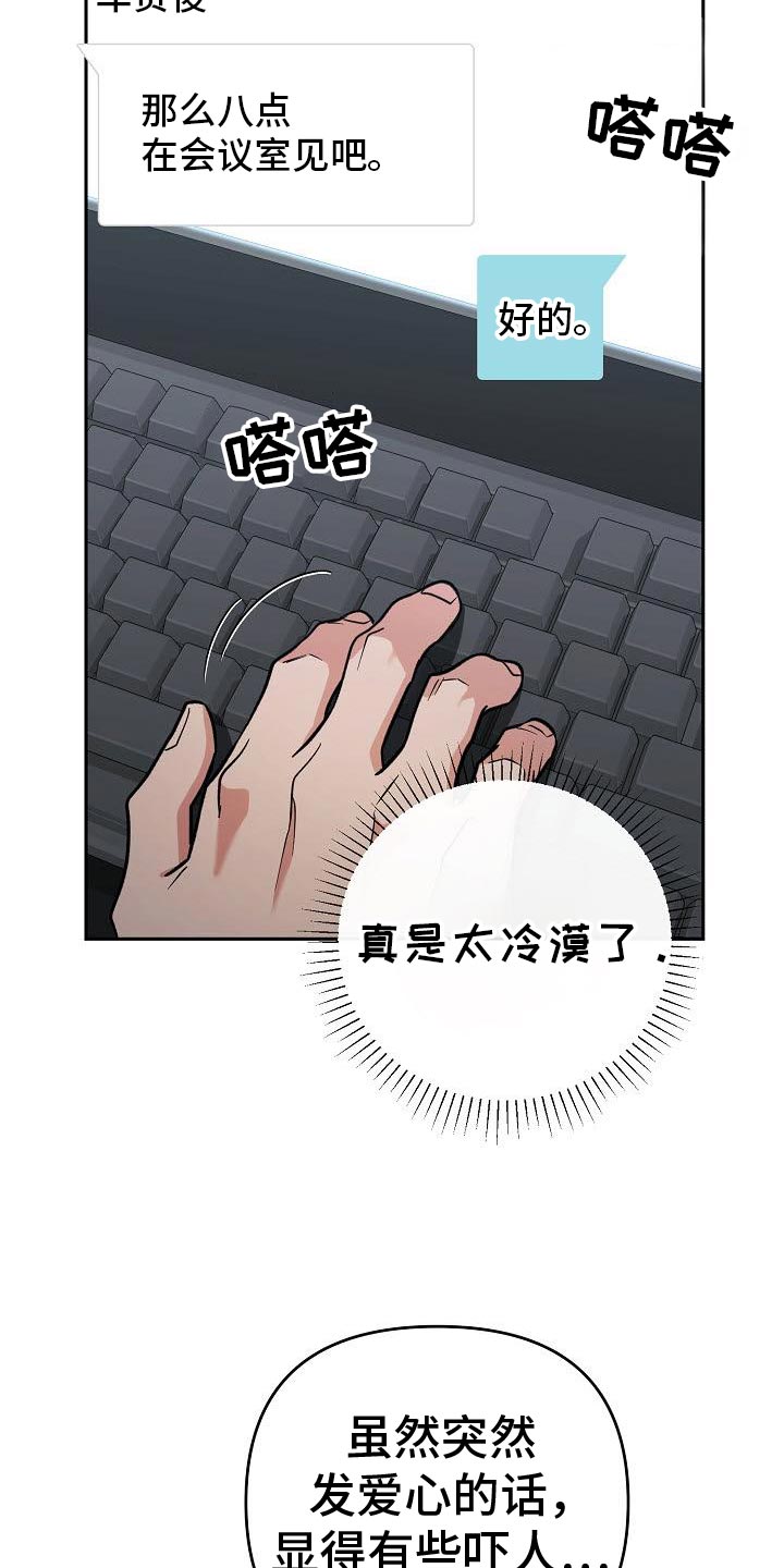 第40话23