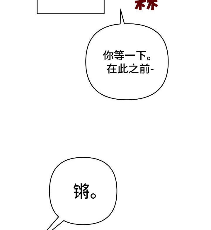 第44话8