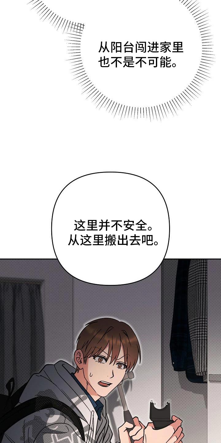 第55话5