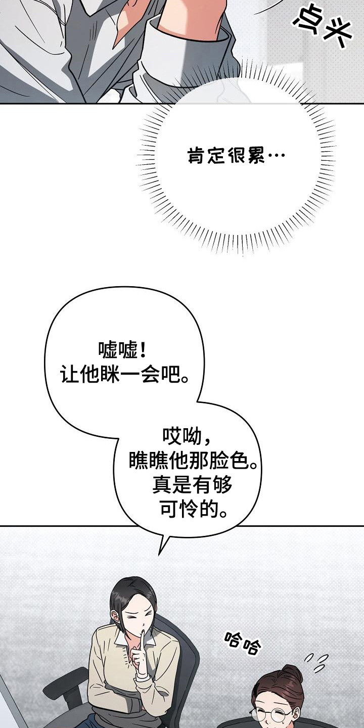 第56话3