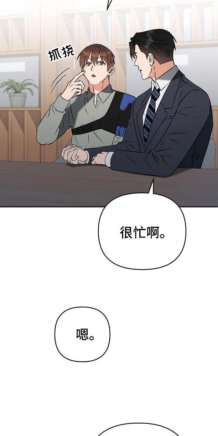 第41话10