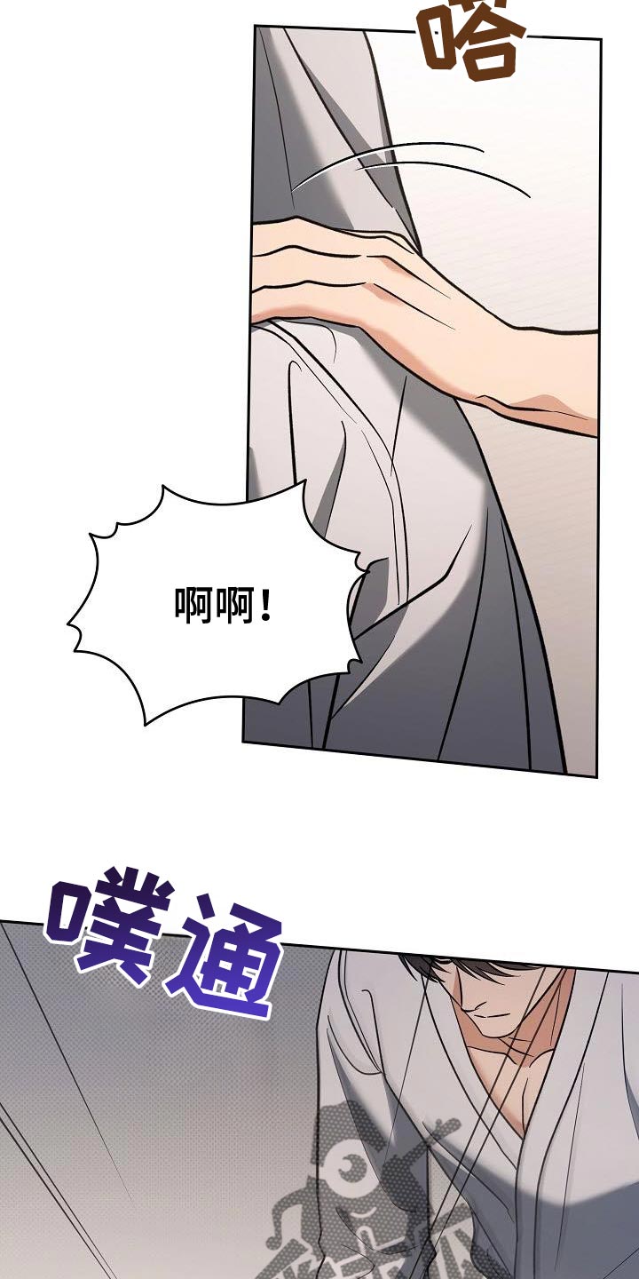 第46话8