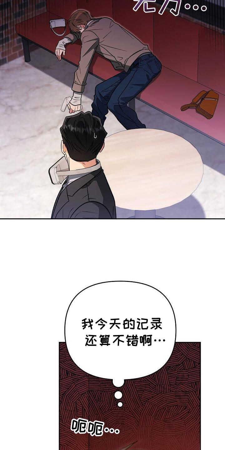 第43话16