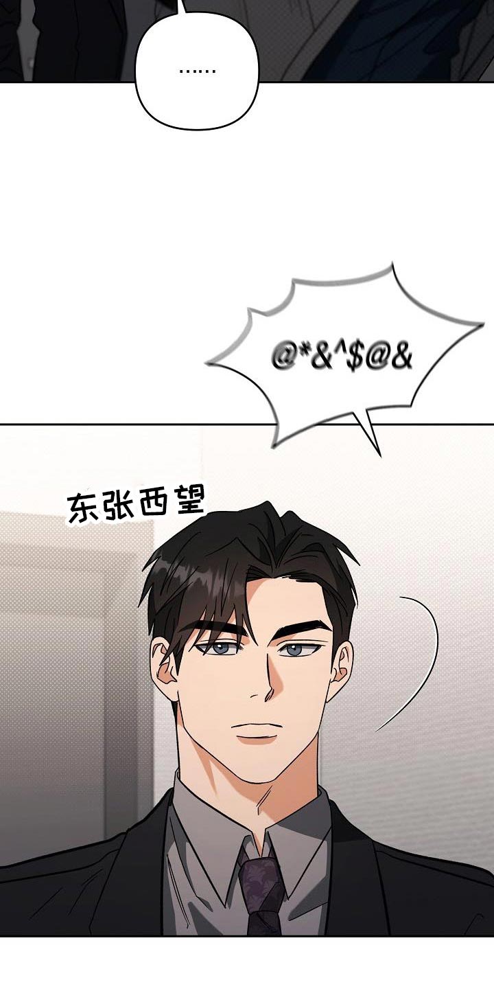 第55话3