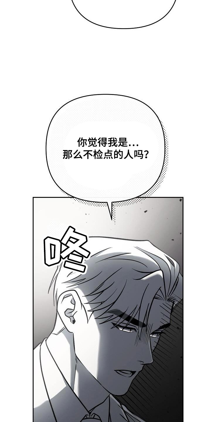 第39话7