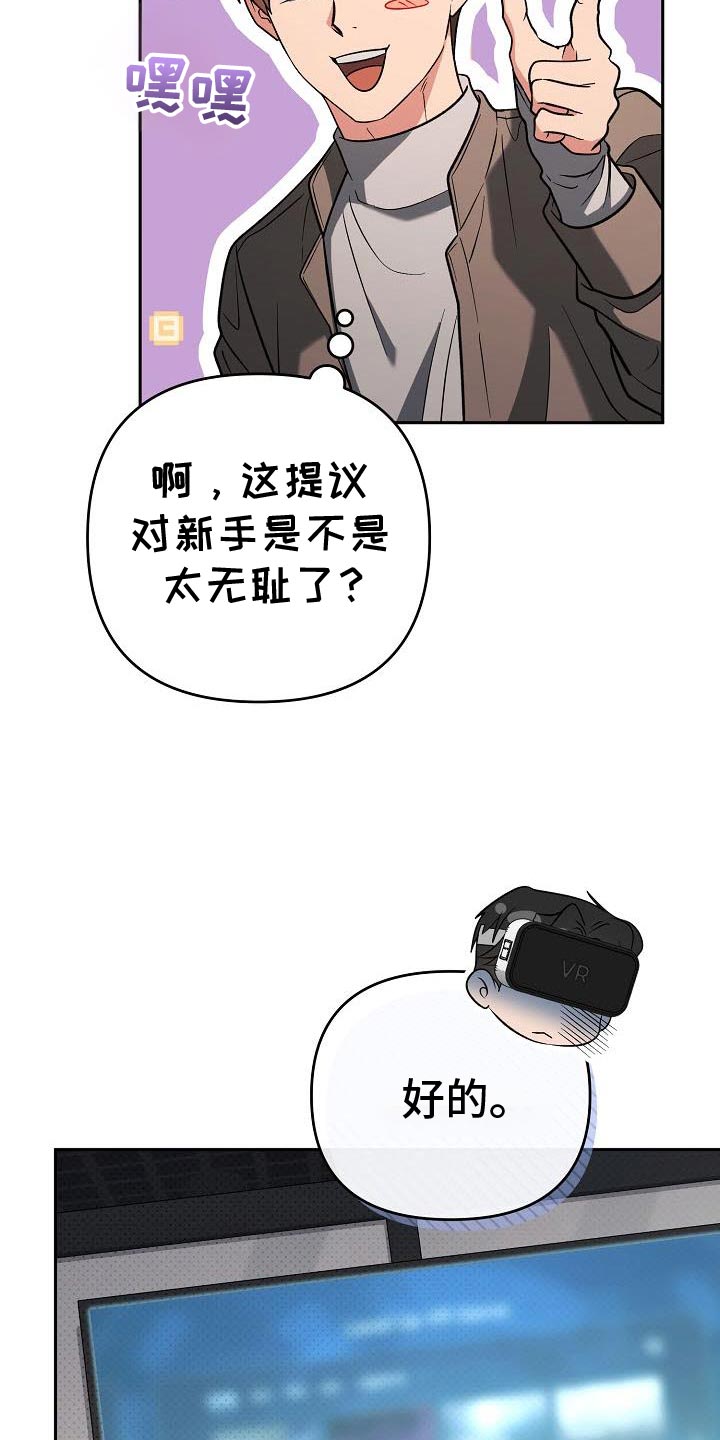 第43话12