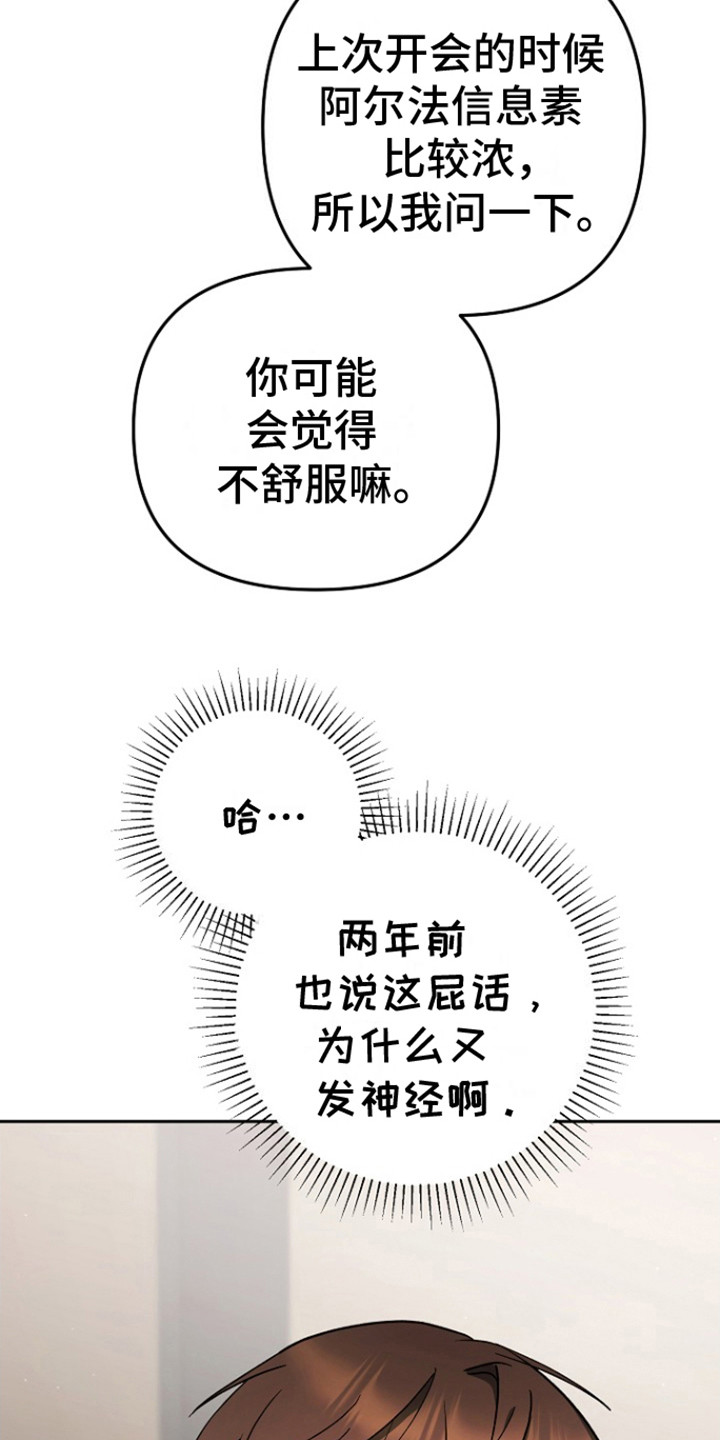 第3话2