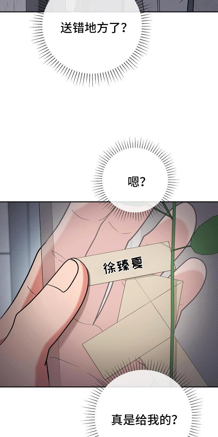 第54话1