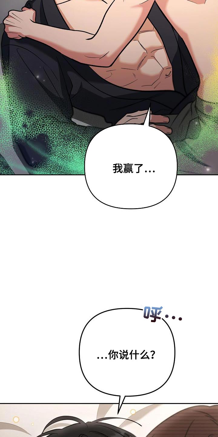 第36话22