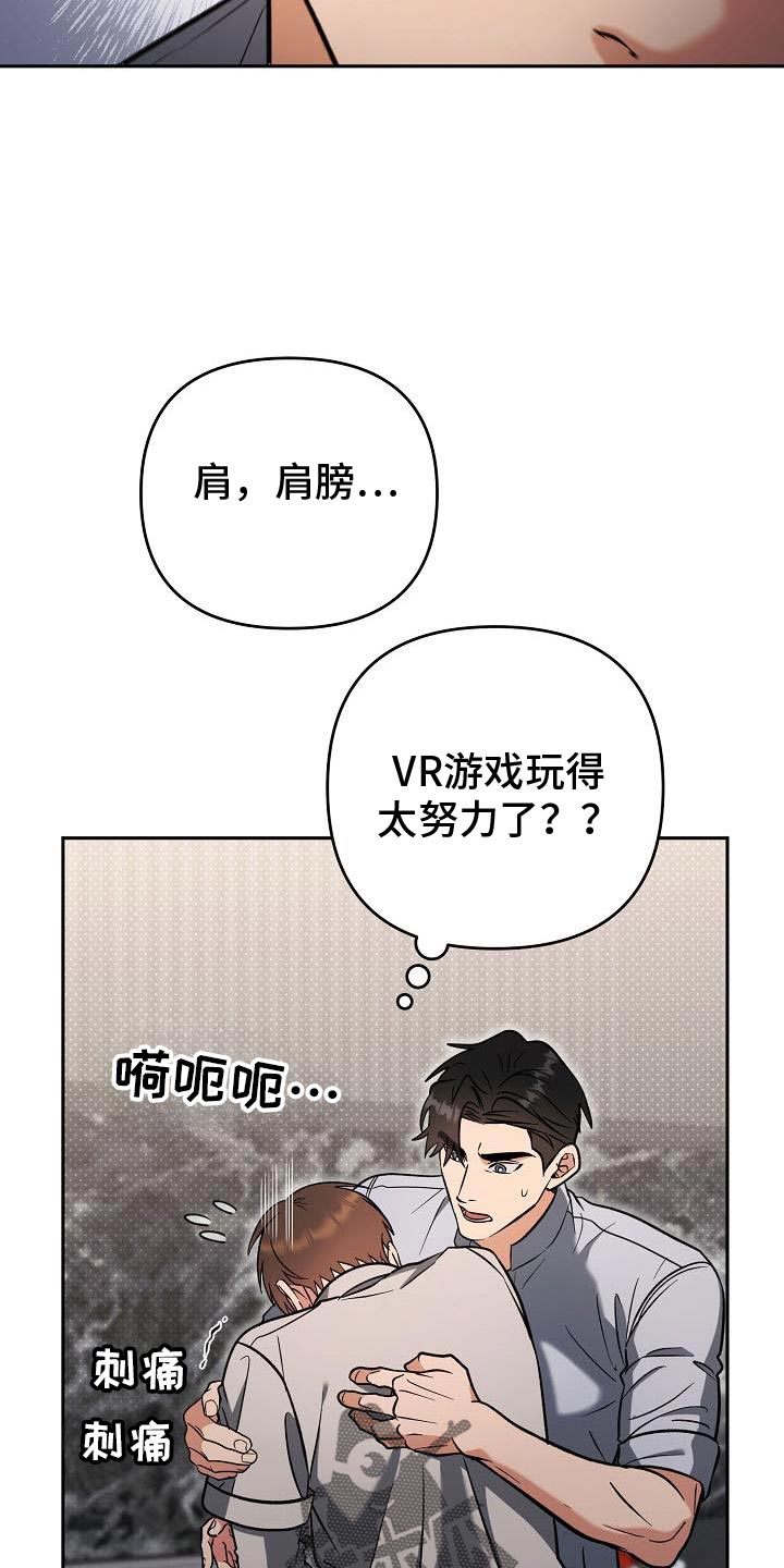 第45话13