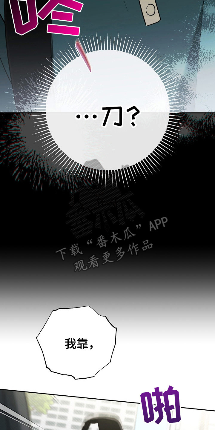 第75话17