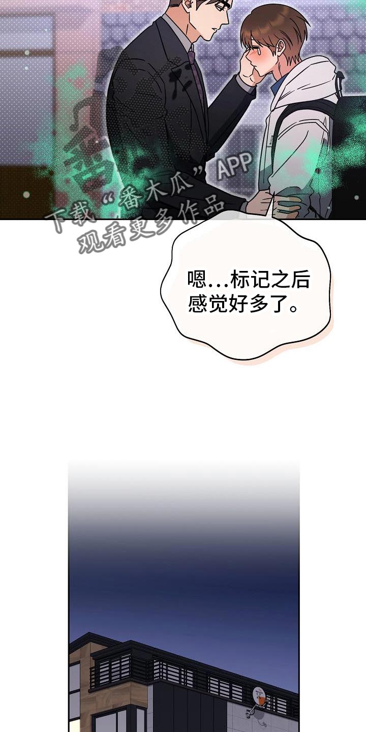 第54话29