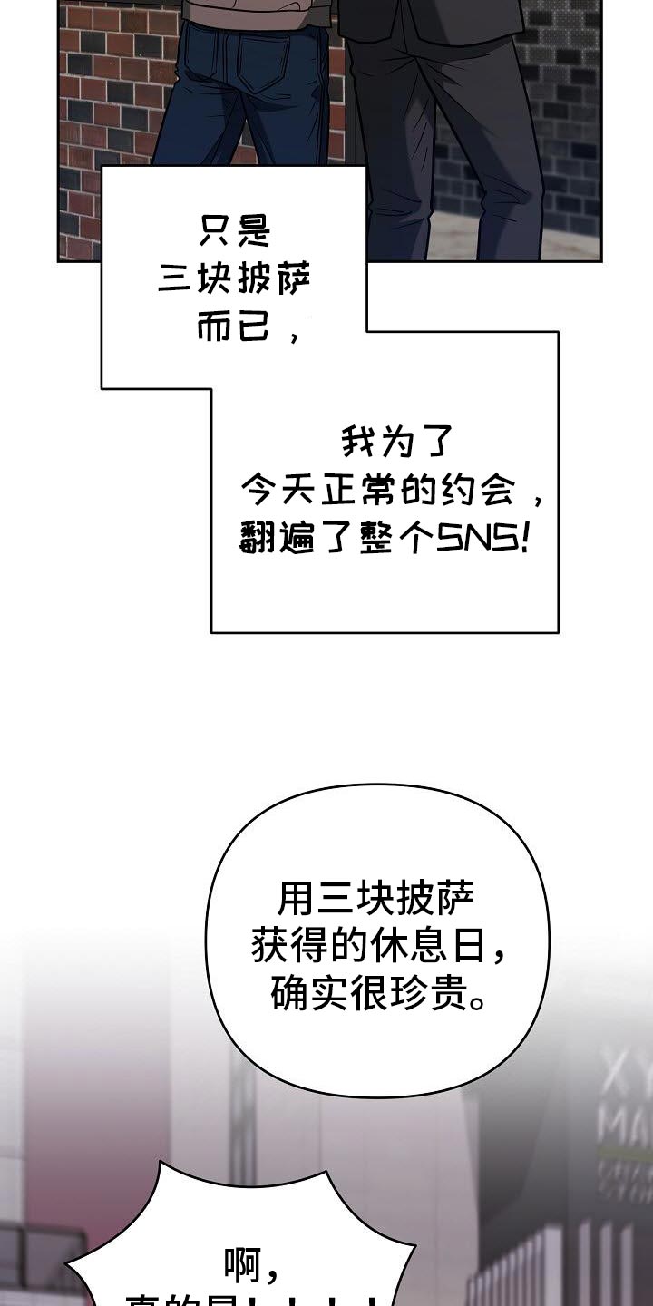 第43话30