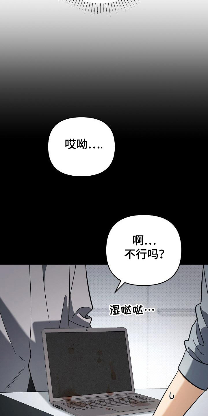 第57话18