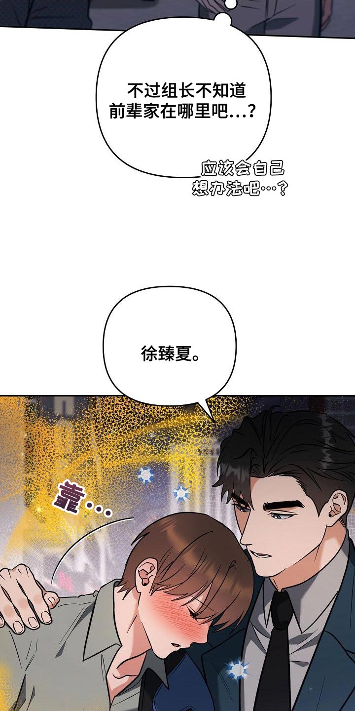 第35话16