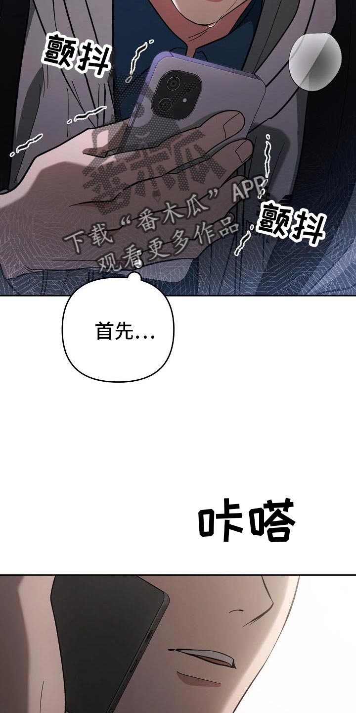 第54话17