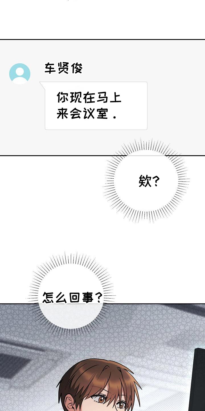 第49话33