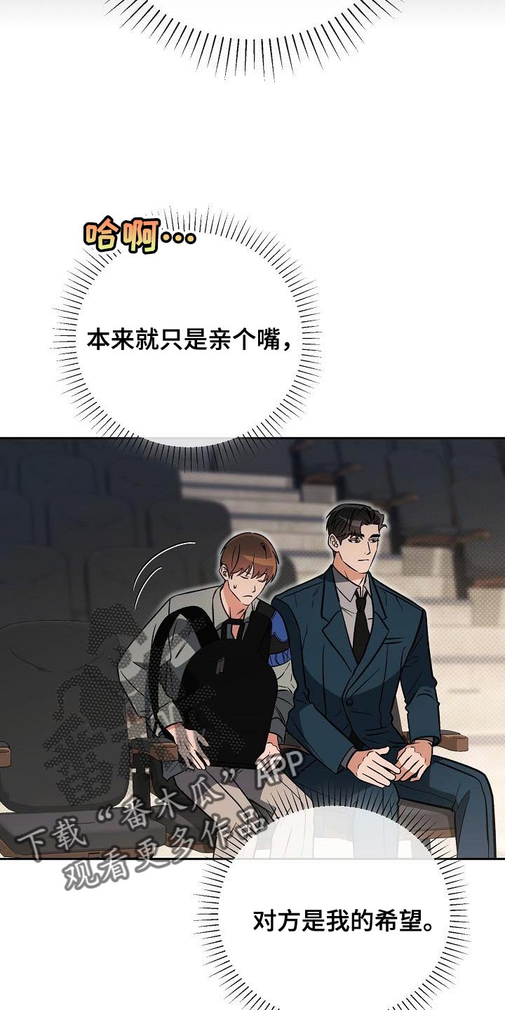 第34话15