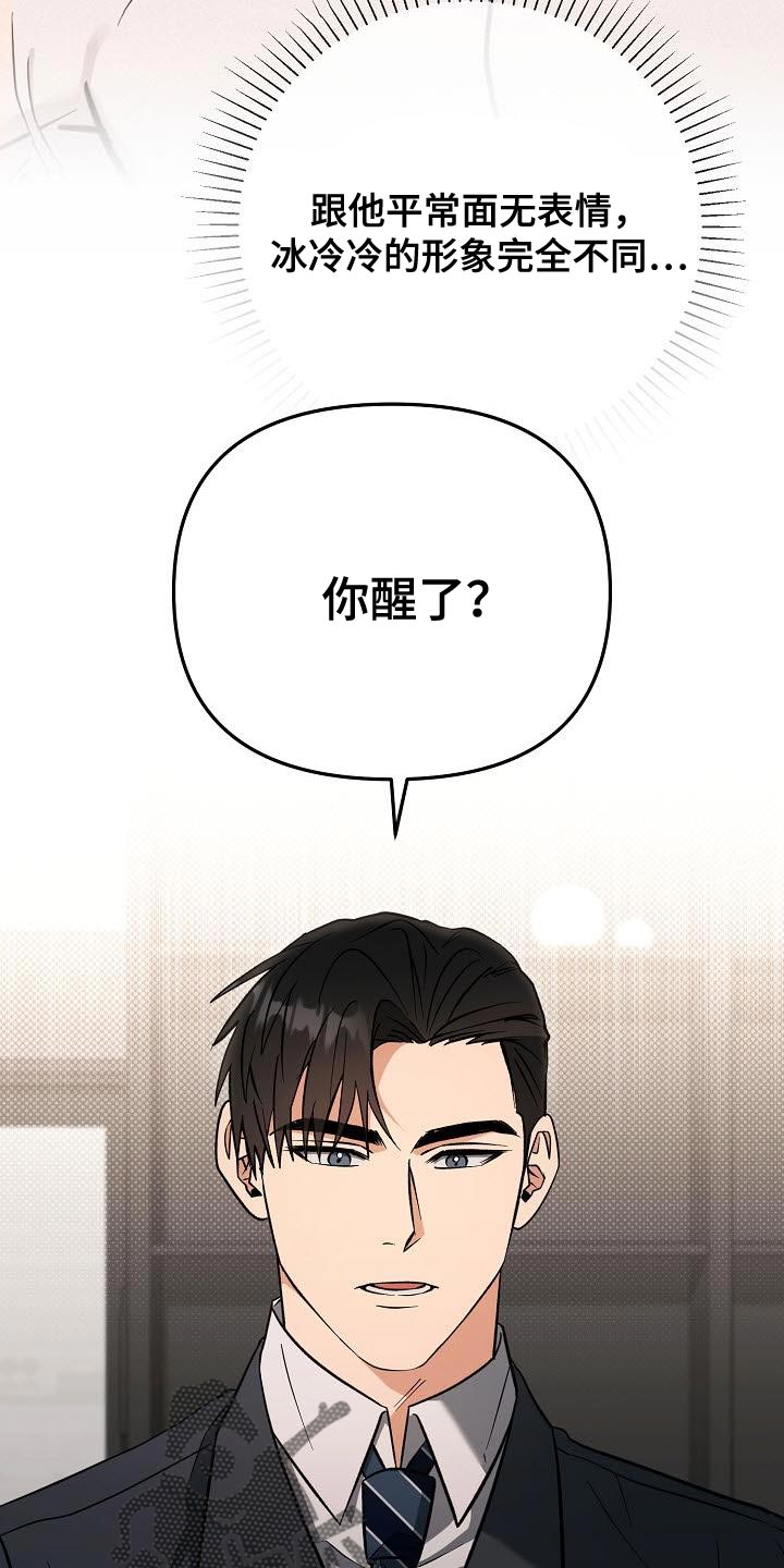 第38话4