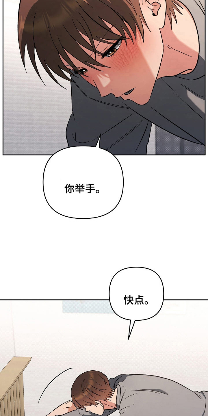 第68话3