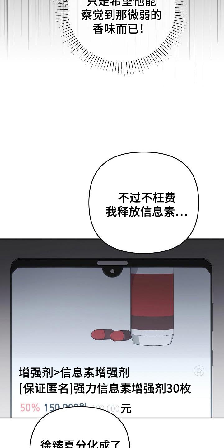 第53话28