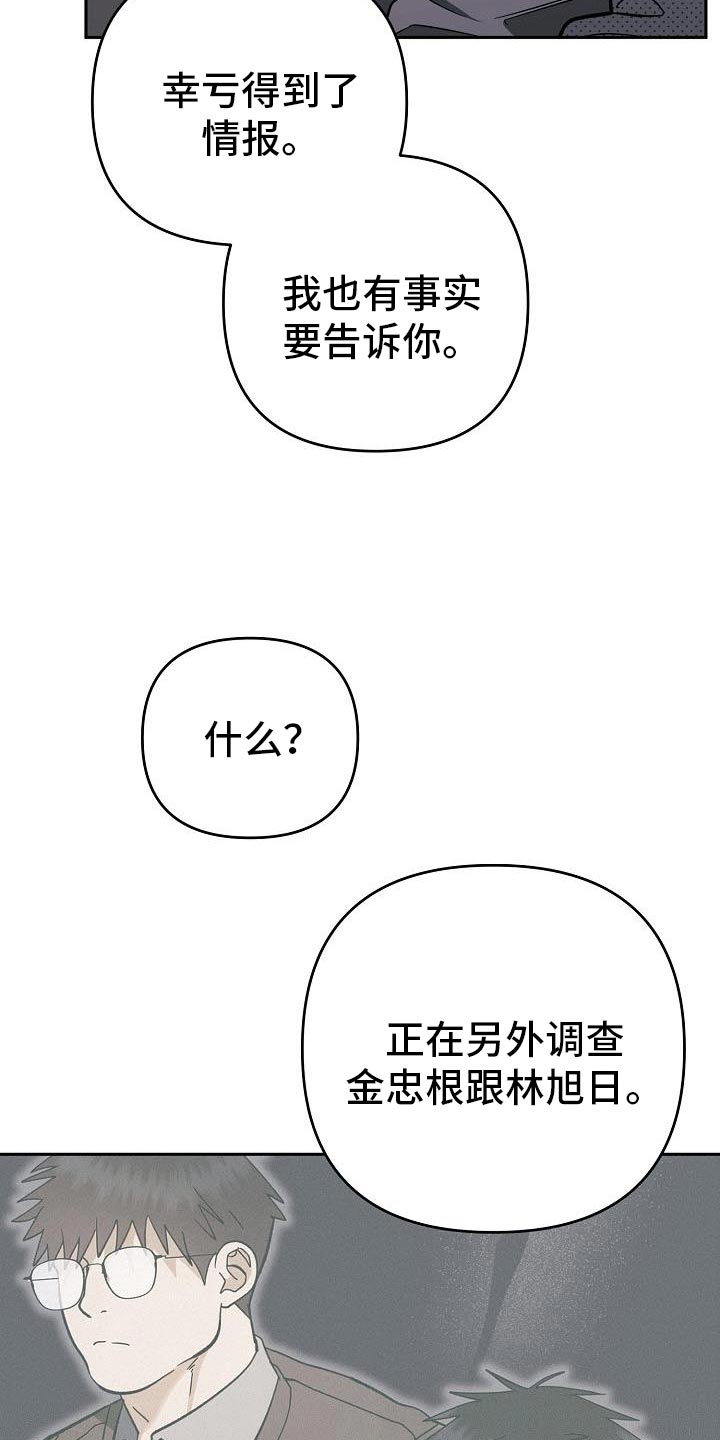 第55话16