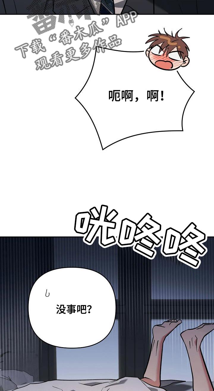 第38话5