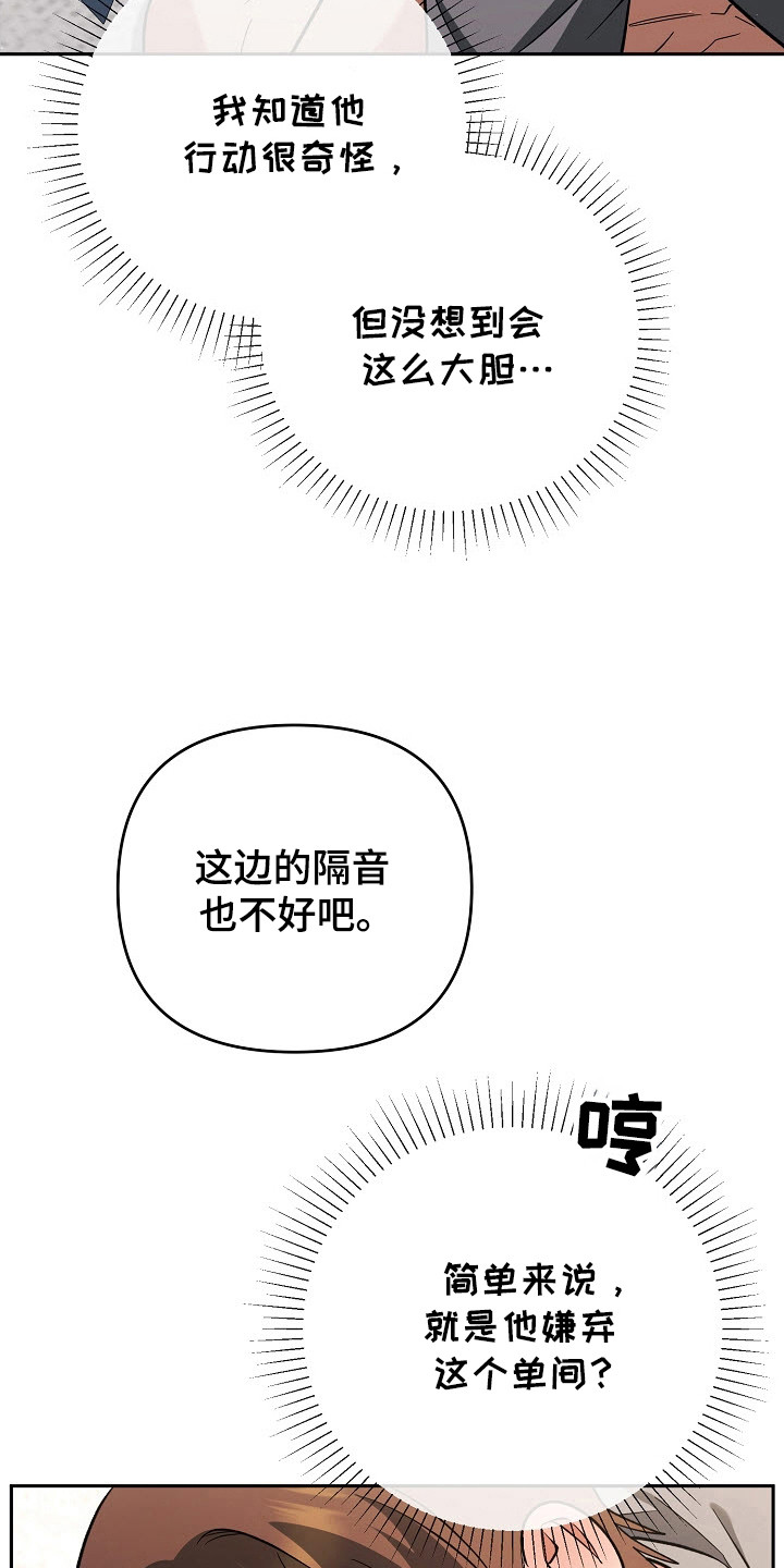 第68话2