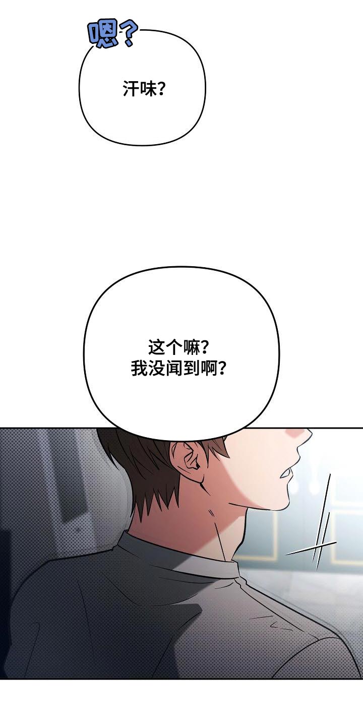 第31话36