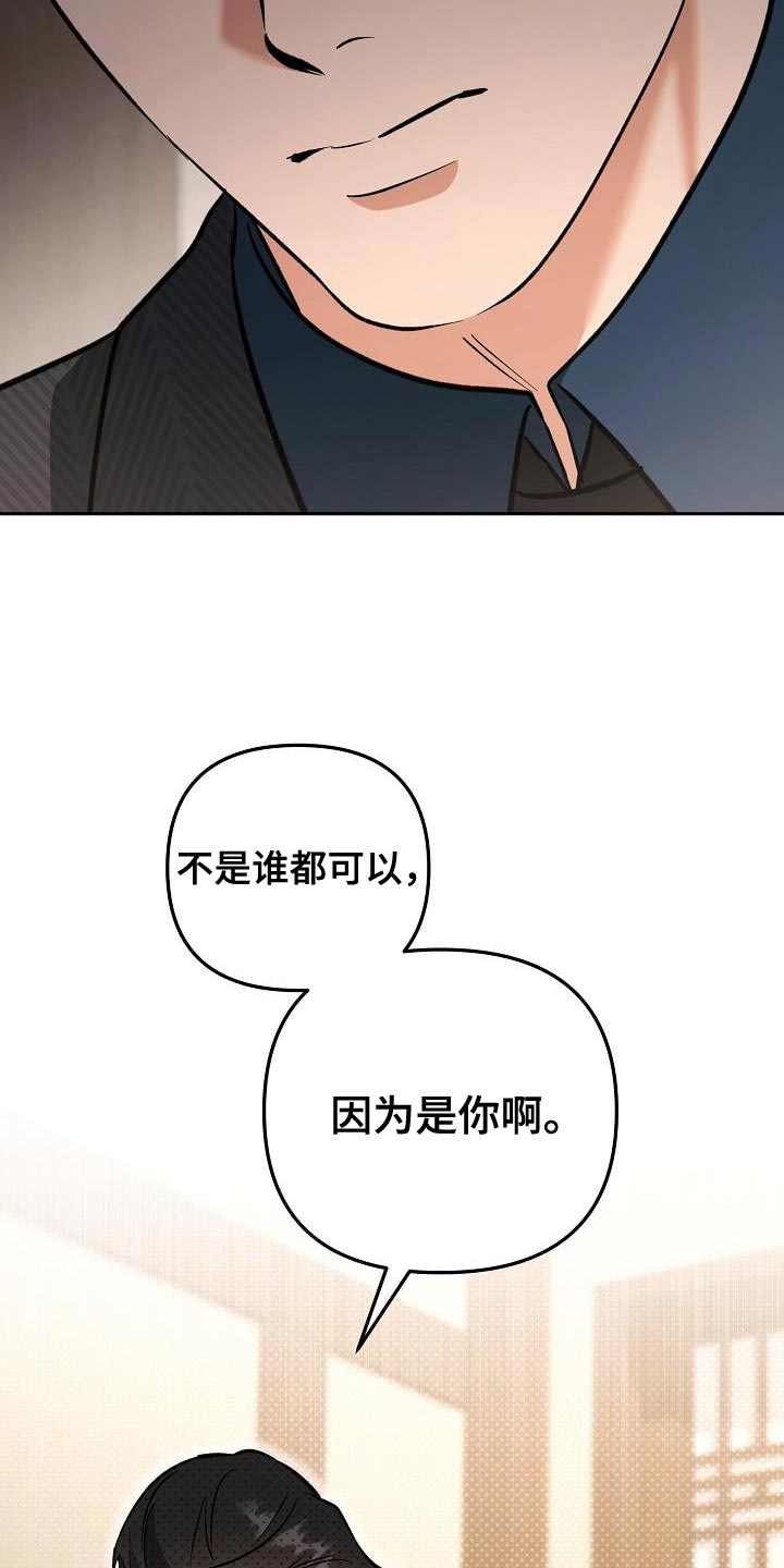 第21话3